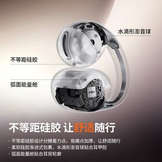 韶音 OpenDots ONE 开放式蓝牙耳机 赤霞珠