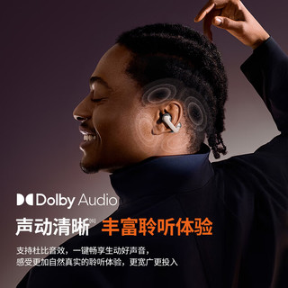 韶音 OpenDots ONE 开放式蓝牙耳机 赤霞珠