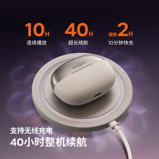 韶音 OpenDots ONE 开放式蓝牙耳机 赤霞珠