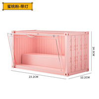 AIFENGGE/艾风格 防尘展示 收纳盒+磁吸带灯防尘展示架