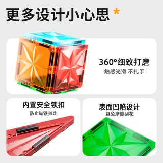  Qiaolexiong/巧乐熊 益智拼装 儿童磁力片积木