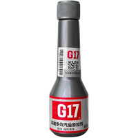 益跑 Yipao 巴斯夫原液八合一银瓶汽油添加剂 60ml