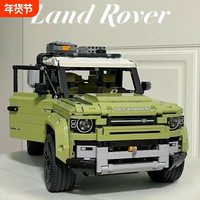 澄拼 积木遥控越野车