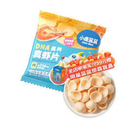 小鹿蓝蓝 DHA高钙鲜虾片单袋12g