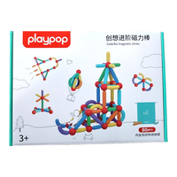  PLAY POP 磁力片 儿童益智拼搭积木