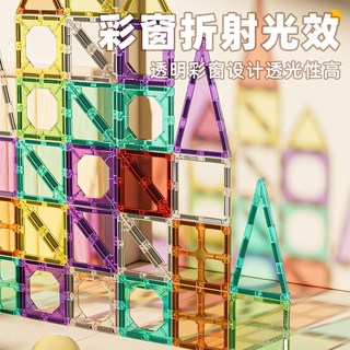  Aomosin/澳梦星 益智 儿童磁力片