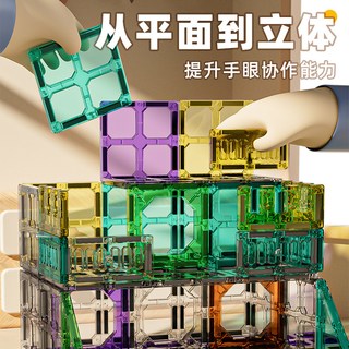  Aomosin/澳梦星 益智 儿童磁力片