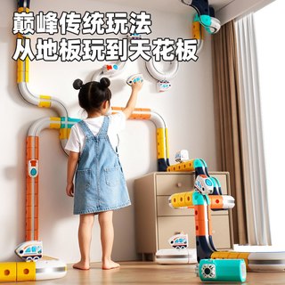  Aomosin/澳梦星 益智 儿童电动火车 磁力积木轨道 拼装