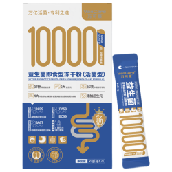 肠胃益生菌双歧杆活菌