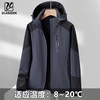 冲锋衣女薄棉一体棉服防风防水户外棉衣保暖棉袄秋冬二棉男外套 977男灰色 3XL