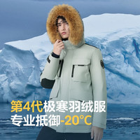 BOSIDENG/波司登 保暖 羽绒服