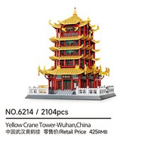 万格 6214 黄鹤楼 古建筑积木模型（2104pcs）
