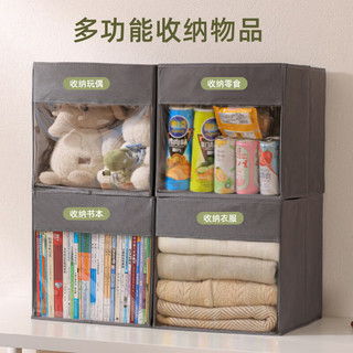 艾风格大容量可折叠收纳箱家用防水整理箱可视衣物玩具杂物收纳盒 灰色收纳盒 33*33*33cm