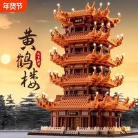  乐高探索中心 高难度巨大型 积木拼装玩具