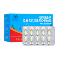 88VIP：哈药牌 儿童维生素AD软胶囊