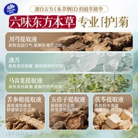 【详情享优惠】维达东方本草湿厕纸护理型湿厕纸可冲马桶
