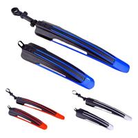 自行车挡泥板前后快拆山地