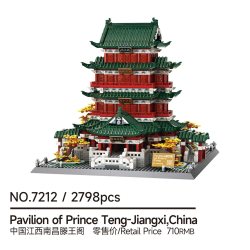 万格 中国古建筑系列 7212 滕王阁拼插积木模型（2798pcs）