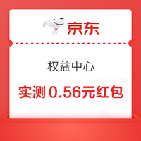 今日好券|1.30上新：周五好券速领！京东领9折券，京东领政府消费券等～