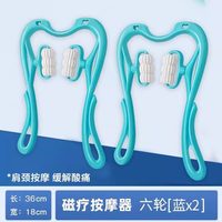 手动颈椎按摩器肩颈按摩颈部按摩仪多功能揉捏脖子疏通颈椎仪