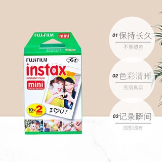 富士 拍立得相纸白边mini系列