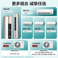 海信 KMV-75M2 一拖二多联机空调外机