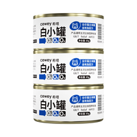 希喂cewey希喂主食罐 增肌美毛补水全价猫罐头 希喂白小罐湿猫粮 金枪鱼口味 85g*3