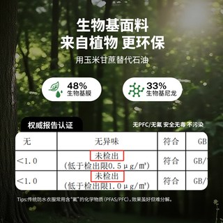 牧高笛 MOBI GARDEN寒武男款软壳衣户外徒步防风防雨耐磨干爽保暖夹克外套 岩石灰 M