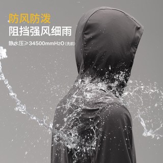 牧高笛 MOBI GARDEN寒武男款软壳衣户外徒步防风防雨耐磨干爽保暖夹克外套 岩石灰 M