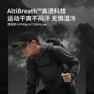 牧高笛 MOBI GARDEN寒武男款软壳衣户外徒步防风防雨耐磨干爽保暖夹克外套 岩石灰 M