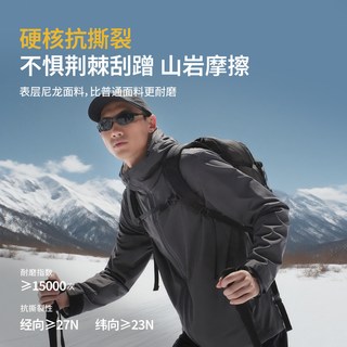 牧高笛 MOBI GARDEN寒武男款软壳衣户外徒步防风防雨耐磨干爽保暖夹克外套 岩石灰 M