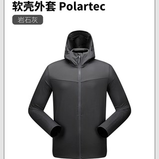牧高笛 MOBI GARDEN寒武男款软壳衣户外徒步防风防雨耐磨干爽保暖夹克外套 岩石灰 M