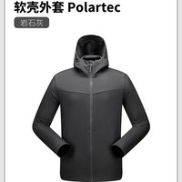 牧高笛 MOBI GARDEN寒武男款软壳衣户外徒步防风防雨耐磨干爽保暖夹克外套 岩石灰 XL