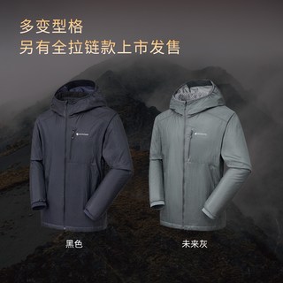 【朱一龙同款】AERTON新年款OCTA抓绒软壳衣|MONTANE户外保暖防风 STONE SLATE 未来灰（男款 全开襟） XXL
