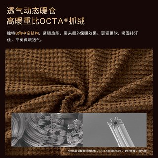 【朱一龙同款】AERTON新年款OCTA抓绒软壳衣|MONTANE户外保暖防风 STONE SLATE 未来灰（男款 全开襟） XXL