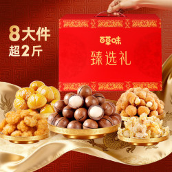 百草味 坚果礼盒 臻味礼品1115g