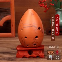 七星 岩纹 F调 埙 乐器 (赠品礼包)