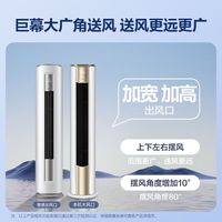 美的 KFR-72LW/N8MJC3 全直流变频 新一级能效 3匹空调