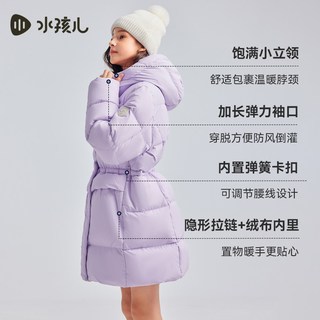 水孩儿女童羽绒服冬季大童连帽鸭绒厚外套中长款泡芙羽绒衣 冰兰紫