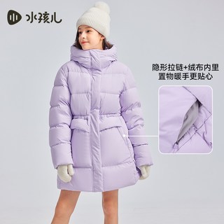 水孩儿女童羽绒服冬季大童连帽鸭绒厚外套中长款泡芙羽绒衣 冰兰紫