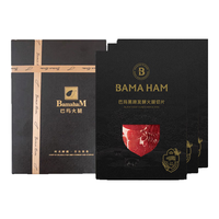  BamahaM/巴玛火腿 西班牙原料 橡果黑蹄火腿切片  巴玛黑蹄火腿片36g*3礼盒 礼盒装