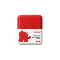 红色小象 婴童特润霜 50g*1瓶（赠品特润霜10g，共计60g）
