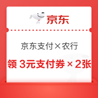 今日好券|1.30上新：周五好券速领！京东领9折券，京东领政府消费券等～