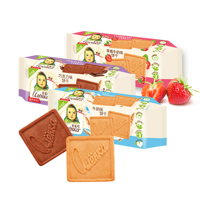 Alenka chocolate 爱莲巧 俄罗斯经典饼干  4包*760g