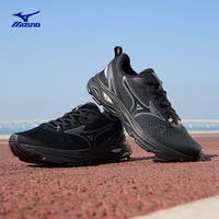 美津浓 RC LITE 通用款跑步鞋