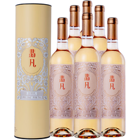 张裕翡凡赤霞珠甜型葡萄酒冰酒 红酒 女士用酒  富贵花香赤霞珠甜白750ml*6
