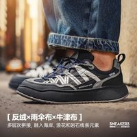 马登 黑沙滩山系厚底运动休闲鞋