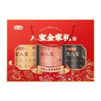 88VIP：燕之坊 冲泡 中老年人营养品礼盒  包装 1.35kg