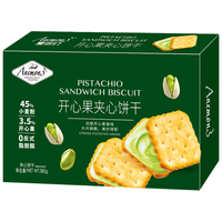 Anemon 3 礼盒装 开心果夹心坚果饼干