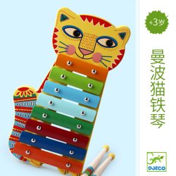 DJECO DJ06002 djeco 曼波猫铁琴（8音阶）